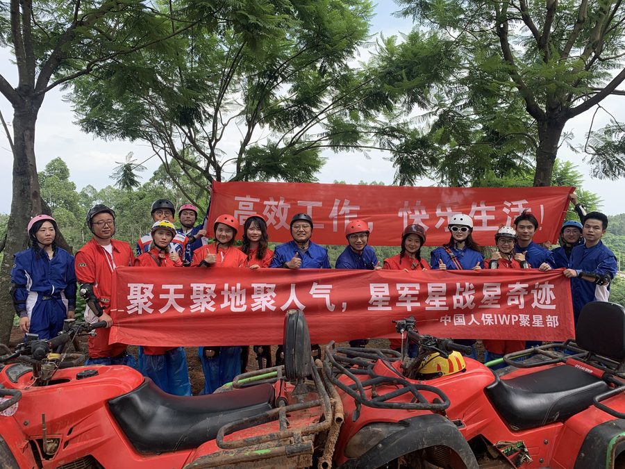 李长春团队合影